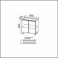 С800 Стол-рабочий 800 Кухня Прованс